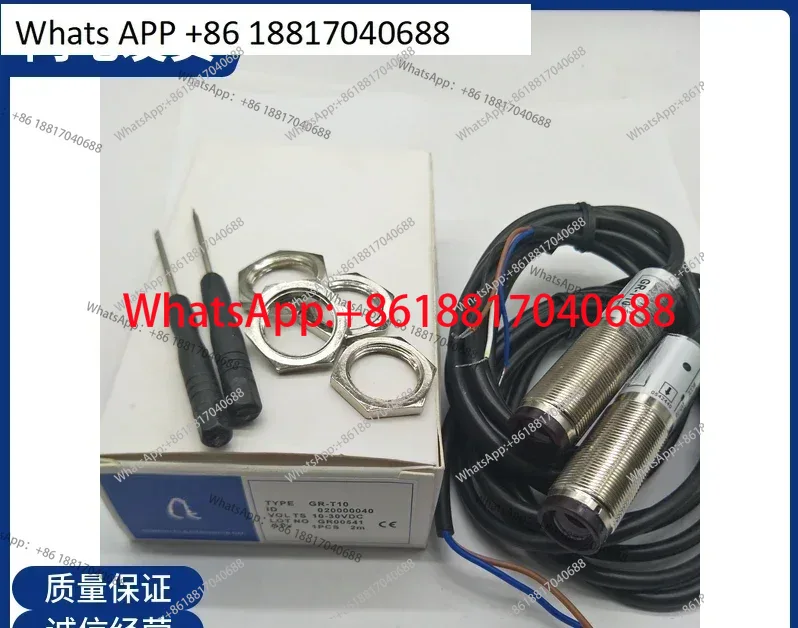 Brand new, photoelectric switc - Power Tools Top Brands ulasan dan harga