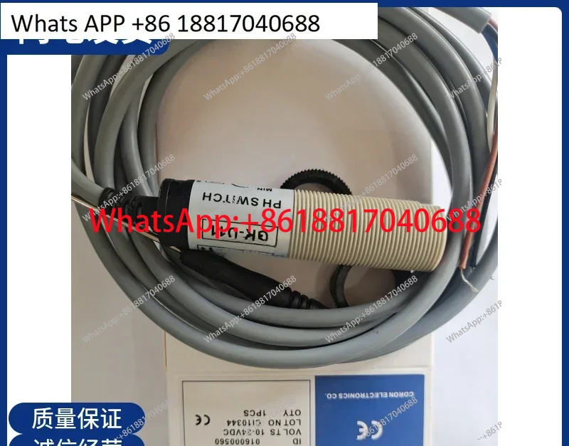 Brand new, photoelectric switc - Power Tools Top Brands ulasan dan harga