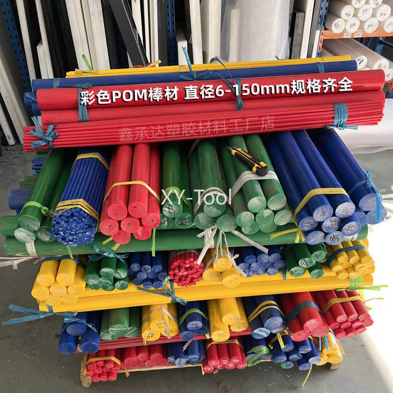 POM Rod Dia 3-50mm Black White - Power Tools That Are Green ulasan dan harga